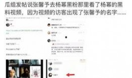 明星黑料网站视频免费观看,免费观看独家视频，真相尽在掌握